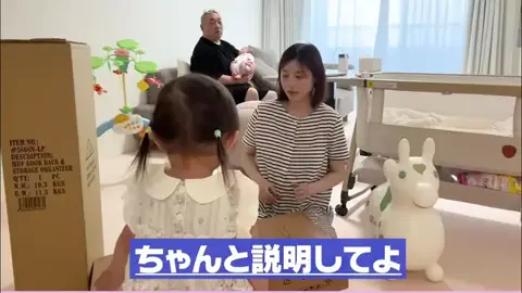 Oshima KanaのTikTok投稿