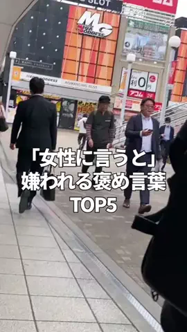 しょうもない雑学ちゃんねるのTikTok投稿
