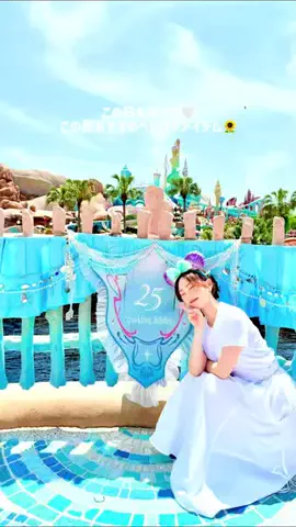 𝑀𝒾𝒽𝑜のTikTok投稿