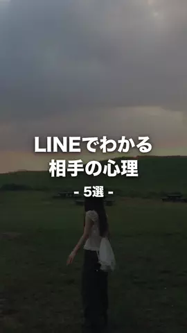 クズ上等のTikTok投稿