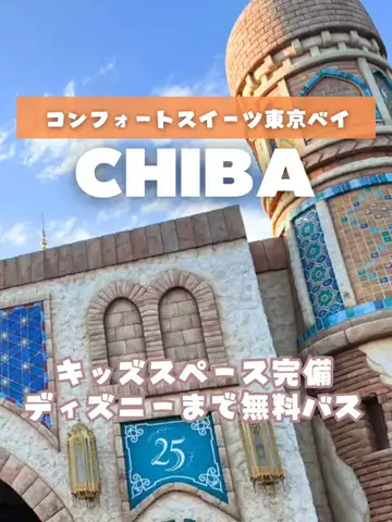 あるママのTikTok投稿