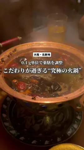 けんけんのTikTok投稿