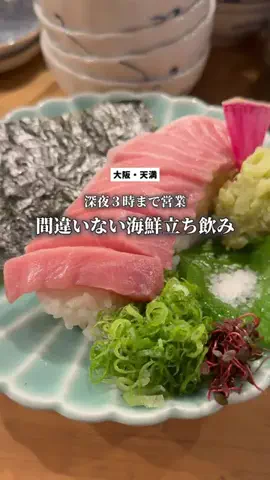 けんけんのTikTok投稿