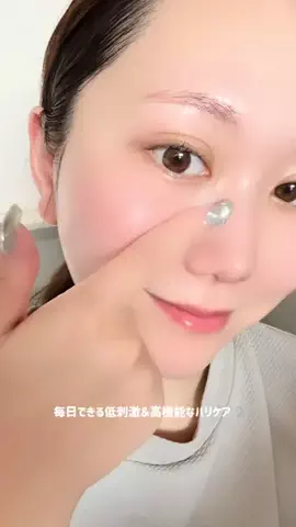 𝑀𝒾𝒽𝑜のTikTok投稿