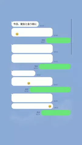 クズ上等のTikTok投稿
