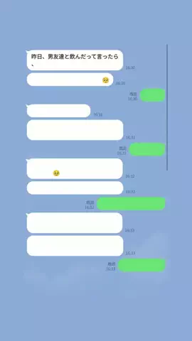 クズ上等のTikTok投稿