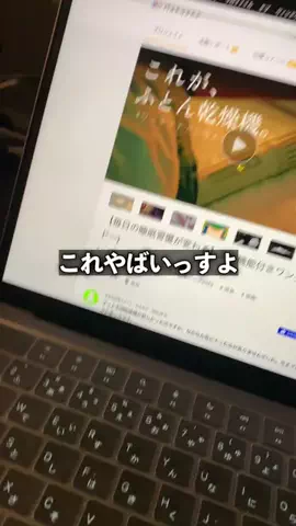 トピナビのTikTok投稿