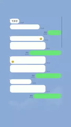 クズ上等のTikTok投稿