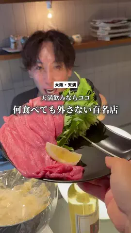 けんけんのTikTok投稿