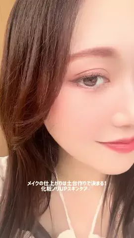 𝑀𝒾𝒽𝑜のTikTok投稿
