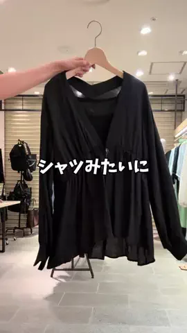 かたおか【骨スト/164cm】のTikTok投稿