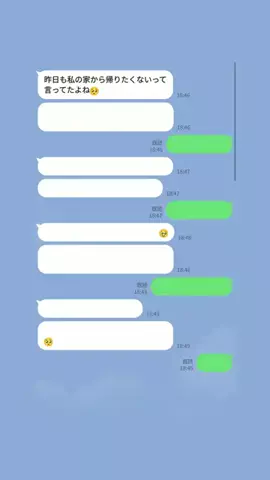 クズ上等のTikTok投稿