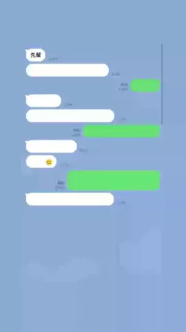 クズ上等のTikTok投稿