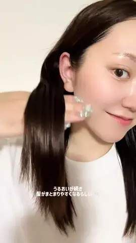 𝑀𝒾𝒽𝑜のTikTok投稿