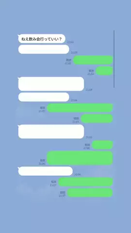 クズ上等のTikTok投稿