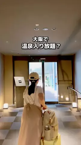 ちょこもち旅@兵庫からコスパ旅行のTikTok投稿
