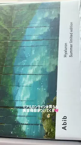 𝑀𝒾𝒽𝑜のTikTok投稿