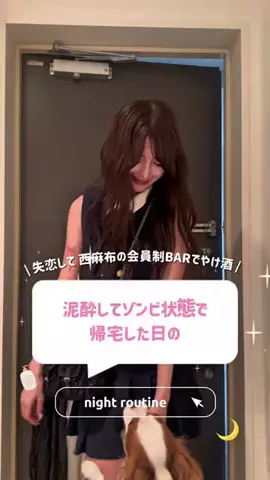 𝓴𝓪𝓷𝓪🎀のTikTok投稿