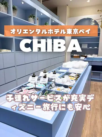 あるママのTikTok投稿
