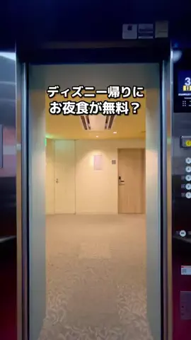 ちょこもち旅@兵庫からコスパ旅行のTikTok投稿