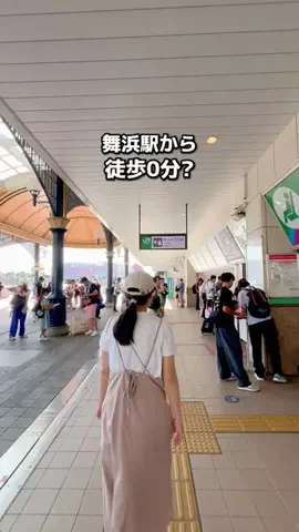 ちょこもち旅@兵庫からコスパ旅行のTikTok投稿