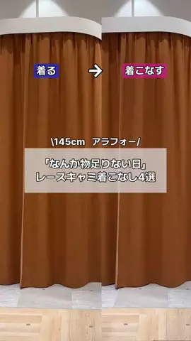 せんすい｜145cm アラフォーのTikTok投稿