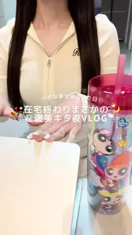 地黒ちゃん☻のTikTok投稿