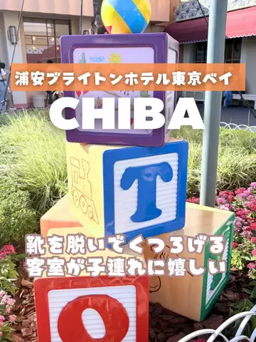 あるママのTikTok投稿