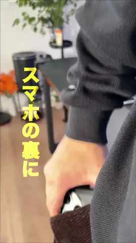 ken ｜便利グッズとガジェット紹介のTikTok投稿