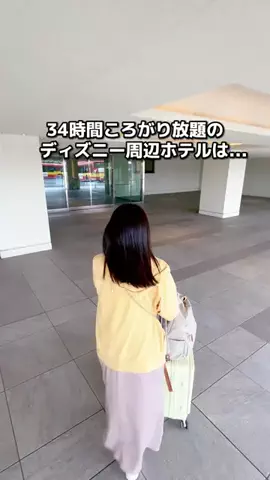 ちょこもち旅@兵庫からコスパ旅行のTikTok投稿