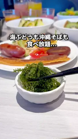 ちょこもち旅@兵庫からコスパ旅行のTikTok投稿