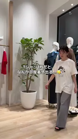 せんすい｜145cm アラフォーのTikTok投稿