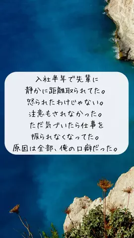 BobuのTikTok投稿