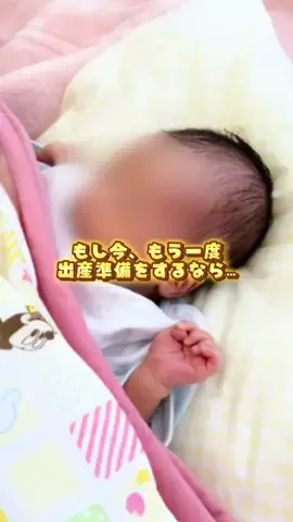 あるママのTikTok投稿