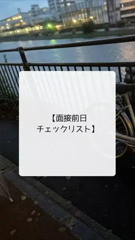 BobuのTikTok投稿