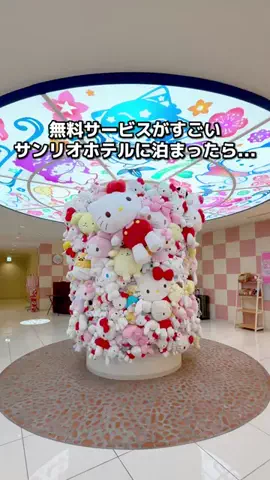 ちょこもち旅@兵庫からコスパ旅行のTikTok投稿