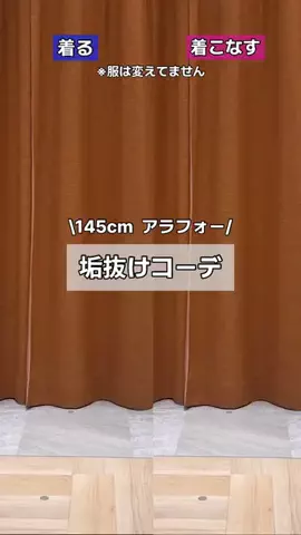 せんすい｜145cm アラフォーのTikTok投稿