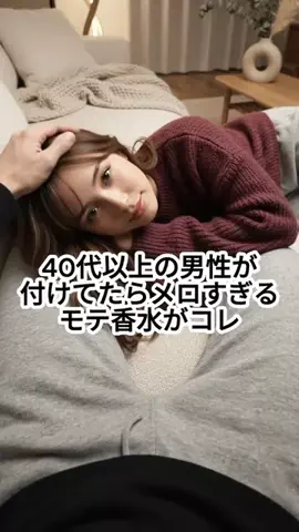 しょうもない雑学ちゃんねるのTikTok投稿
