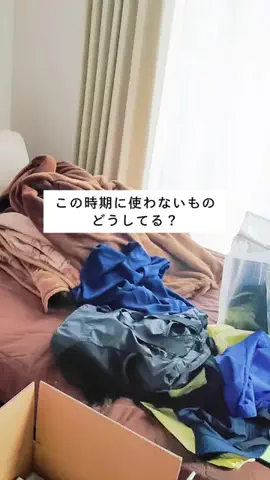 ゆうたの節約メモのTikTok投稿