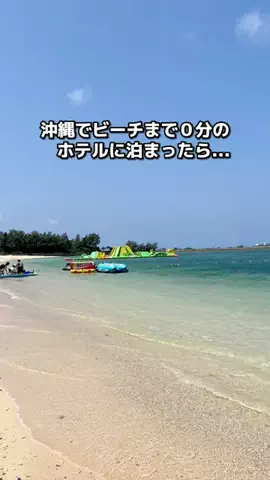 ちょこもち旅@兵庫からコスパ旅行のTikTok投稿