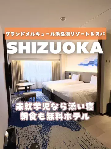 あるママのTikTok投稿