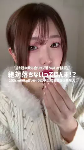 HANNA | ぽっちゃり代表のTikTok投稿