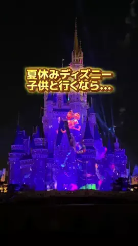 あるママのTikTok投稿