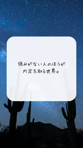 BobuのTikTok投稿