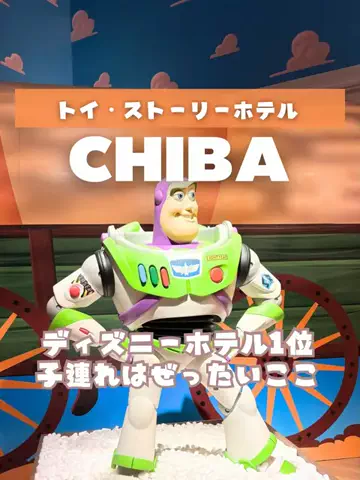 あるママのTikTok投稿
