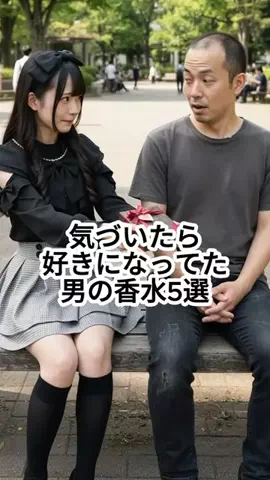 しょうもない雑学ちゃんねるのTikTok投稿