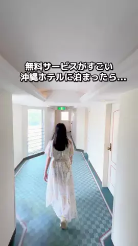 ちょこもち旅@兵庫からコスパ旅行のTikTok投稿