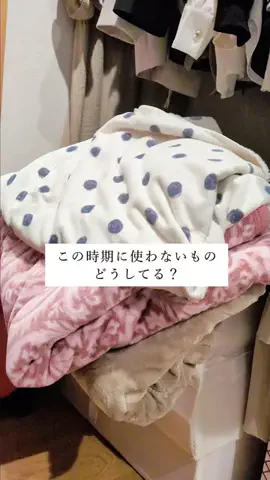 ゆうたの節約メモのTikTok投稿
