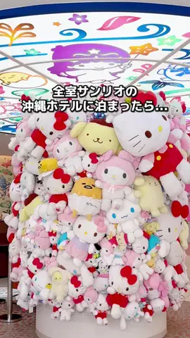 ちょこもち旅@兵庫からコスパ旅行のTikTok投稿