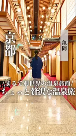 かや乃⌇京さんぽ帖📖のTikTok投稿